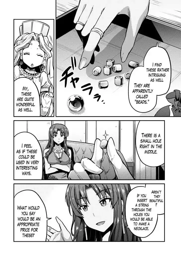 Risou no Himo Seikatsu Chapter 10 6